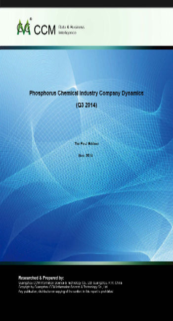 Phosphorus Chemical Industry Company Dynamics (Q3 2014)